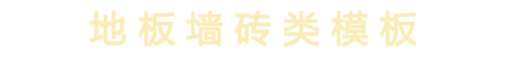 广州鑫帮兔网络科技有限公司